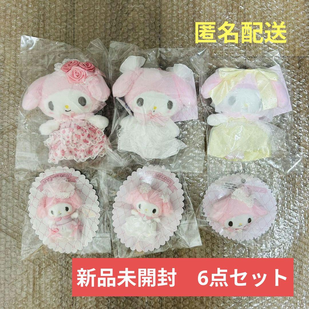 サンリオ レディマイメロディデザインシリーズ マイメロディ 6点 新品未開封