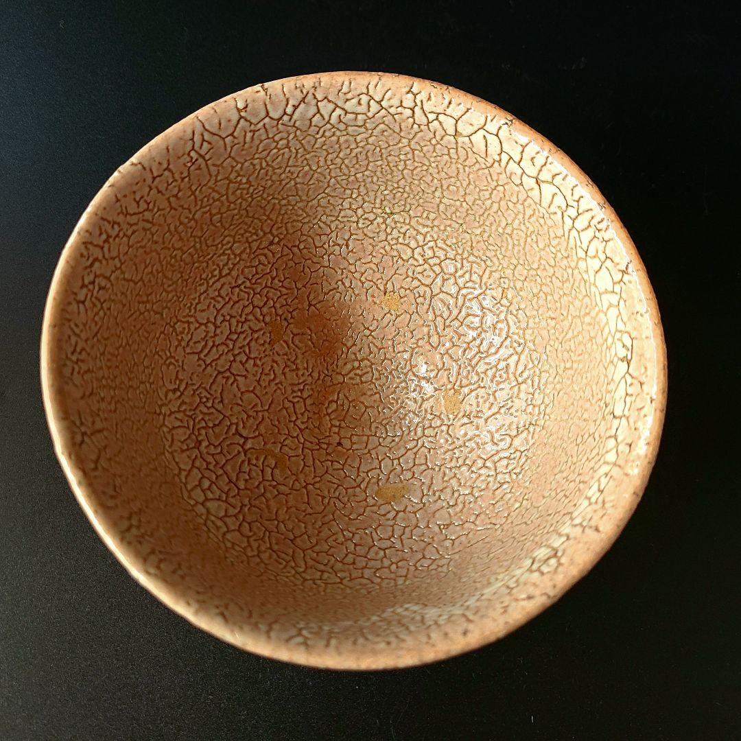 茶道具　唐津　茶碗　中里重利　共箱　陶芸　茶会　抹茶　稽古　中里太郎右衛門弟