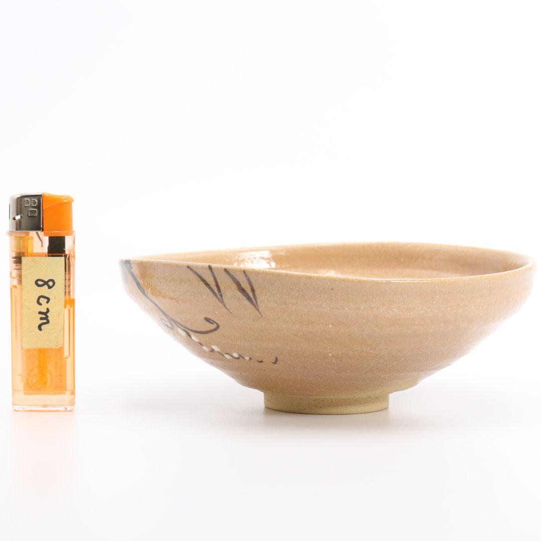 加藤弥右衛門作 赤織部平茶碗 共箱共布 茶道具　C184　1F18