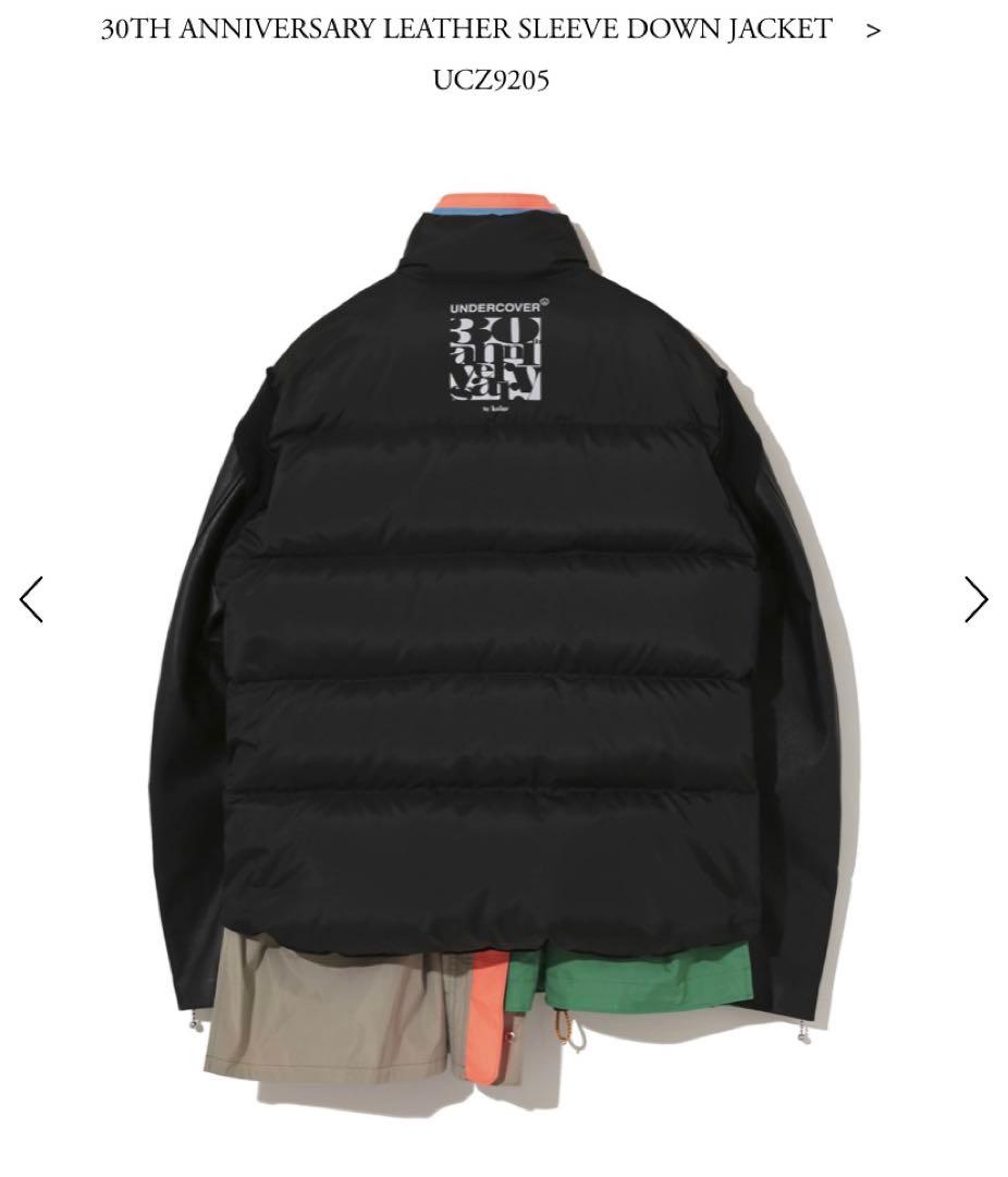 新品未使用UNDERCOVER kolor 限定レザースリーブダウン サイズ3
