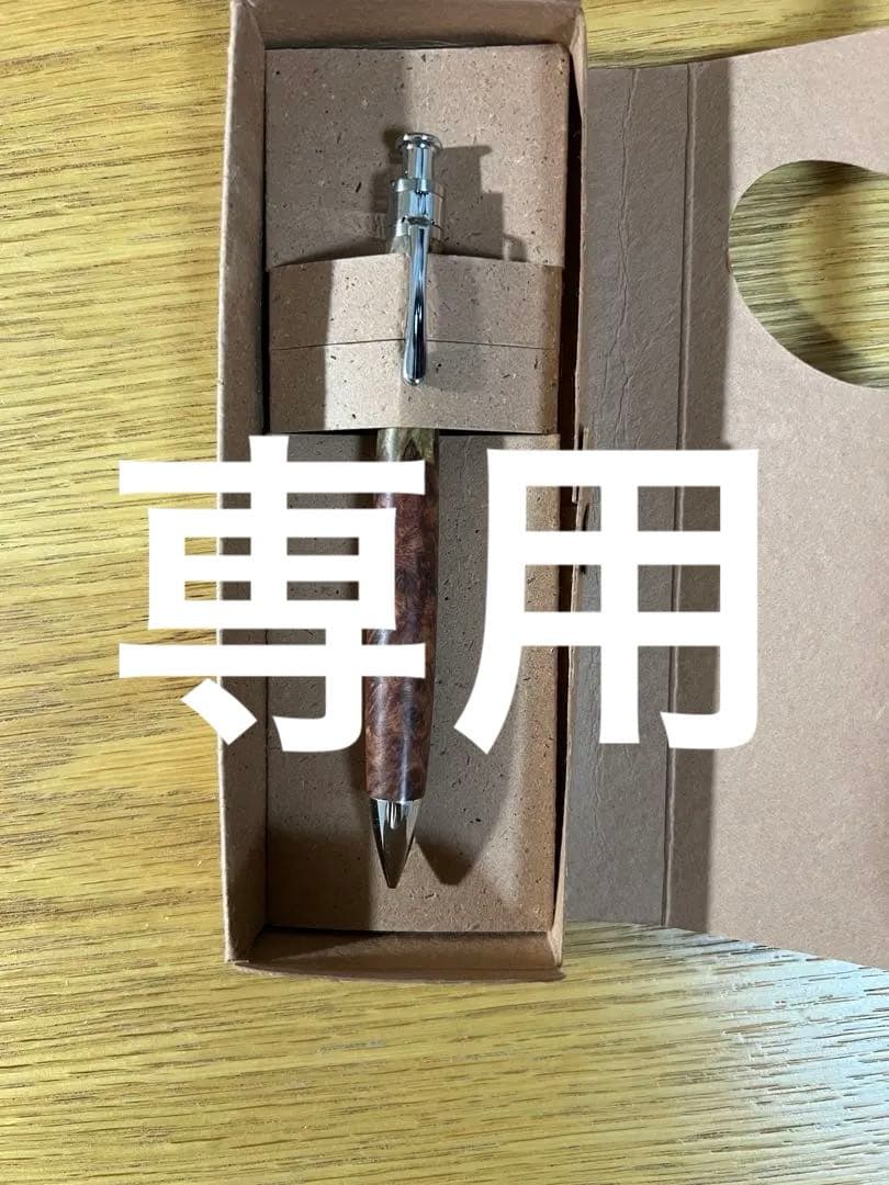 工房楔　花梨紅白