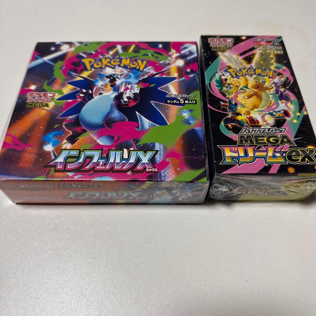 ポケモンカード インフェルノX メガドリームexのBOXセット シュリンク付き