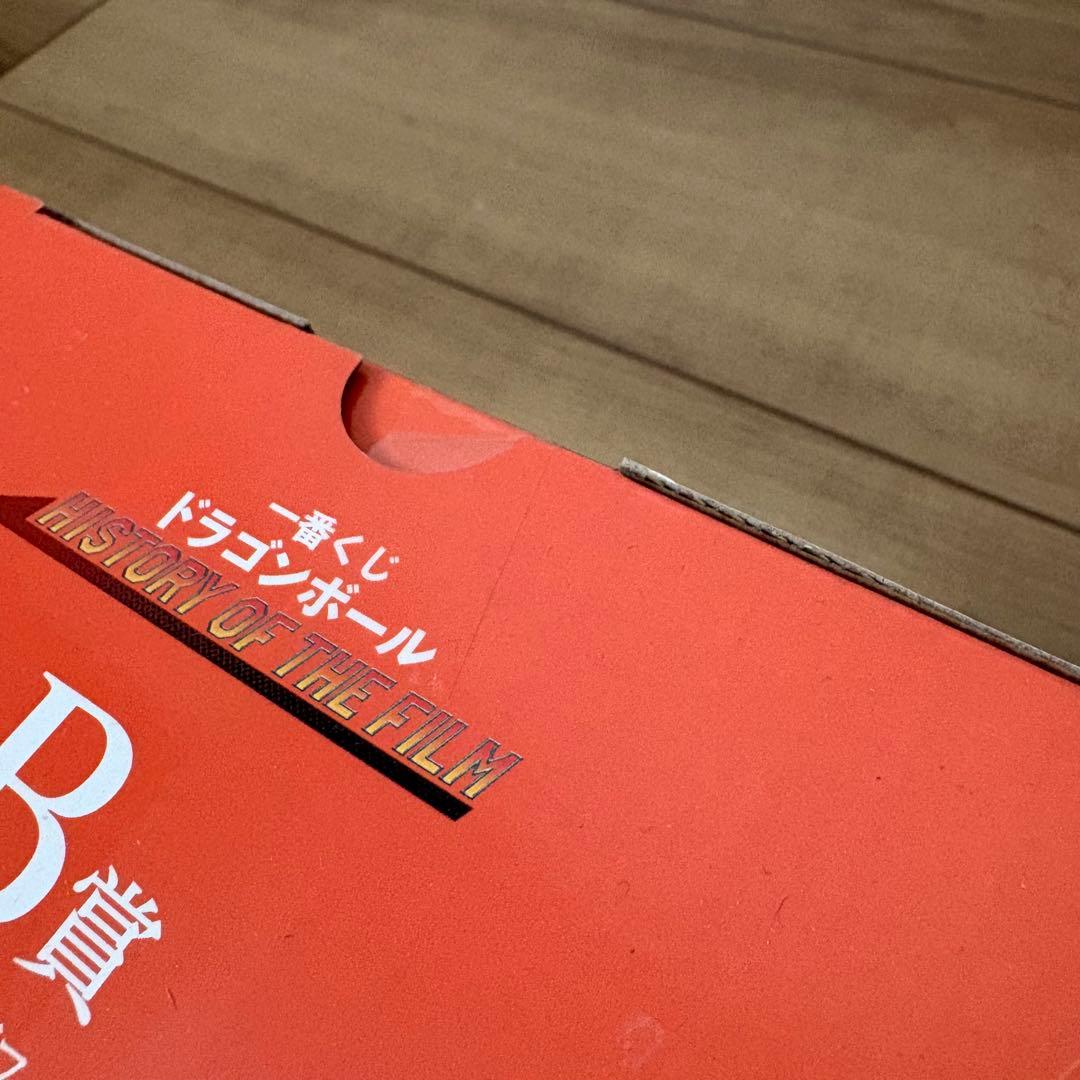 一番くじ ドラゴンボール HISTORY OF THE FILM 孫悟飯 孫悟天