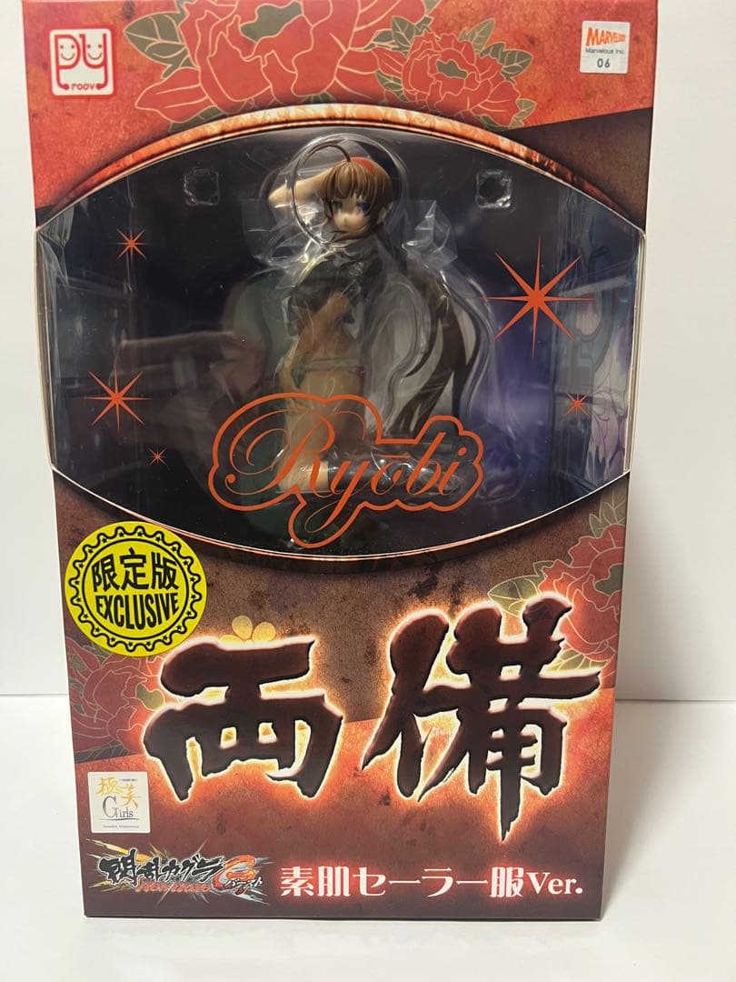 両備 素肌セーラー服Ver. 1/10スケール