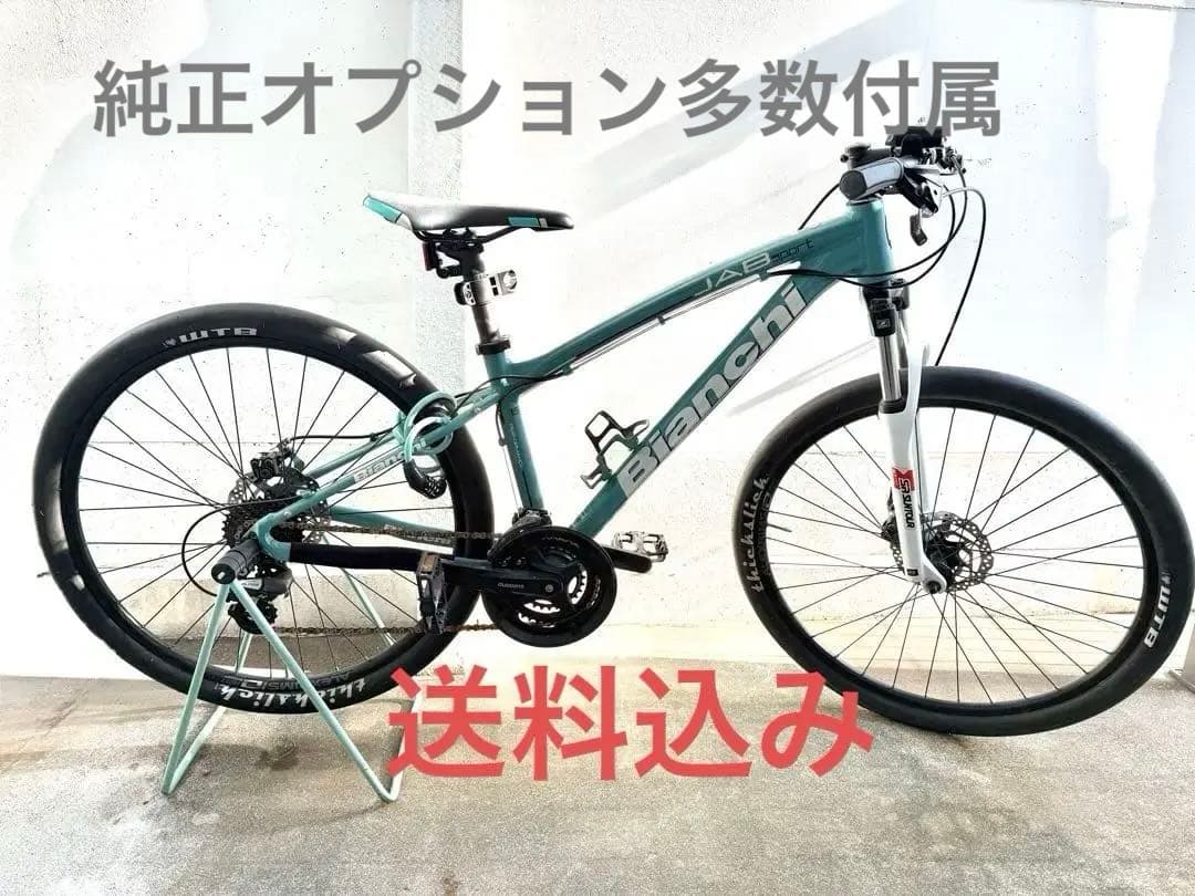 送料込み！Bianchi Job sport サイズ38 純正付属品付き