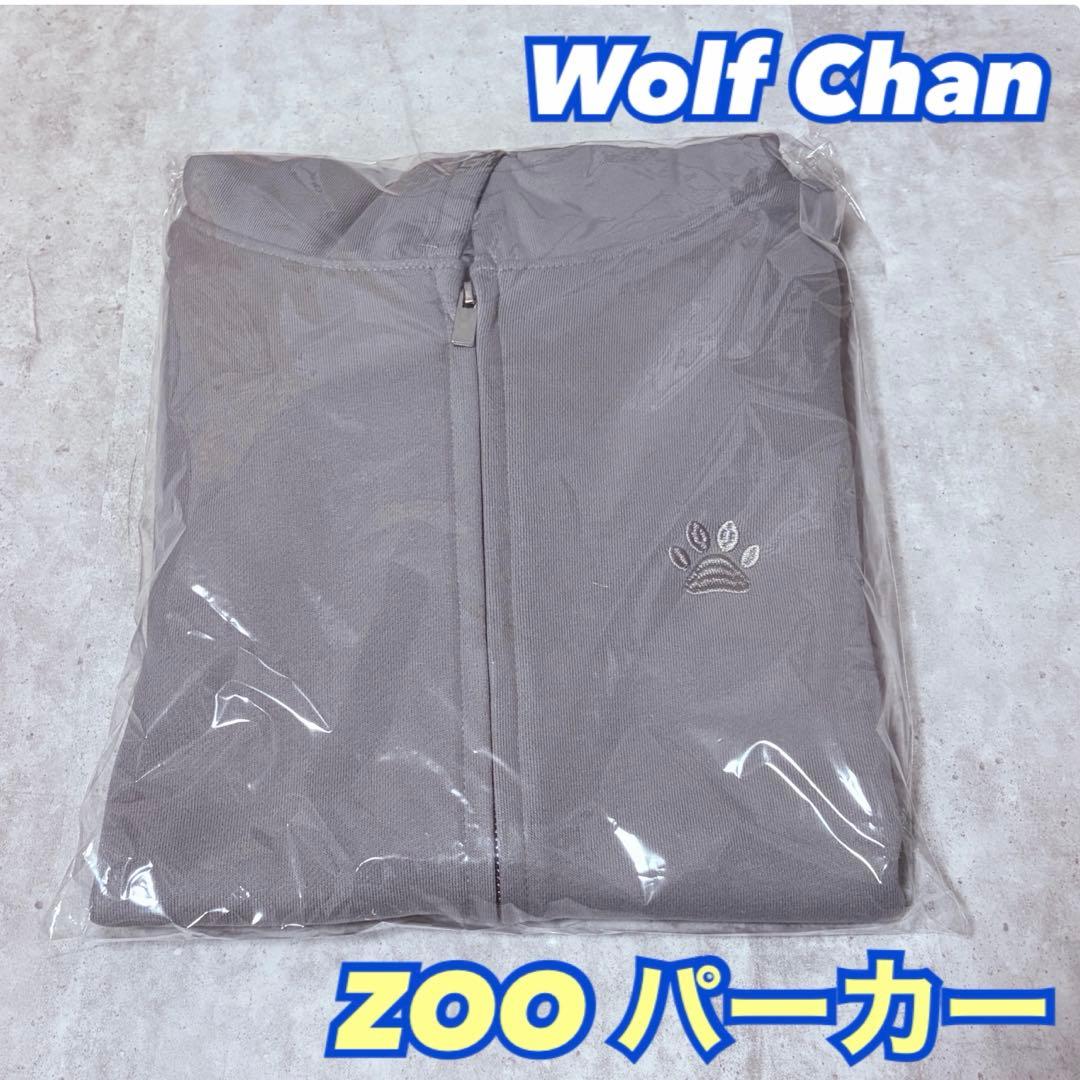 Stray Kids skzoo バンチャン　ウルフチャン　ZOOパーカー
