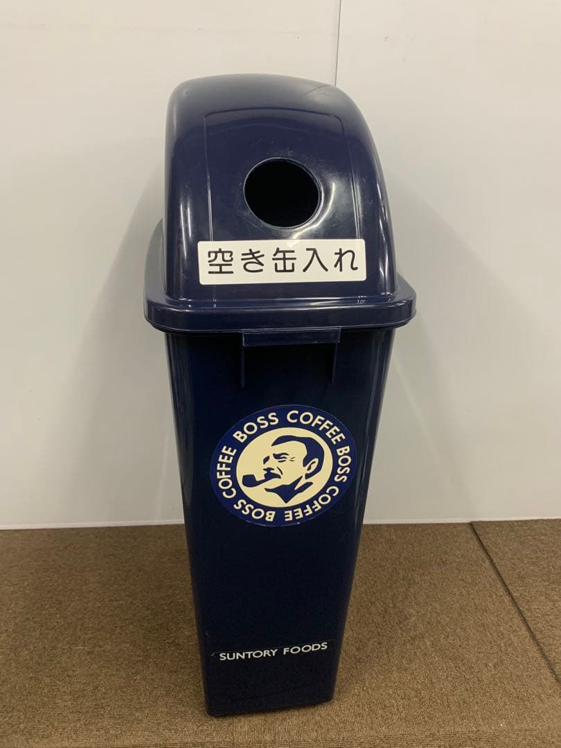非売品 サントリー BOSS ボス ゴミ箱 空き缶入れ SUNTORY ガレージ