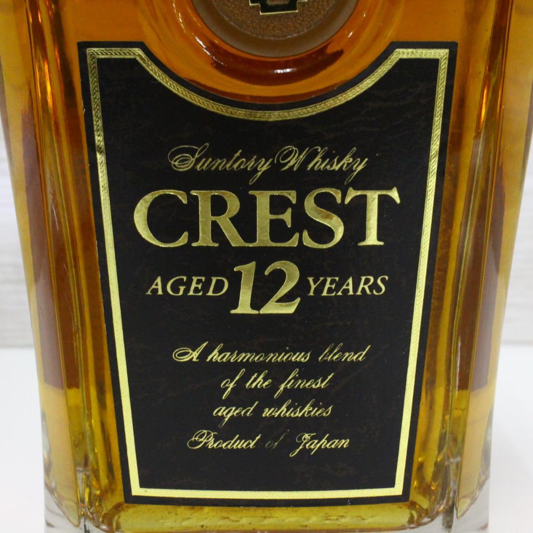 ◇未開栓 サントリーウイスキー CREST 12年 2本セット