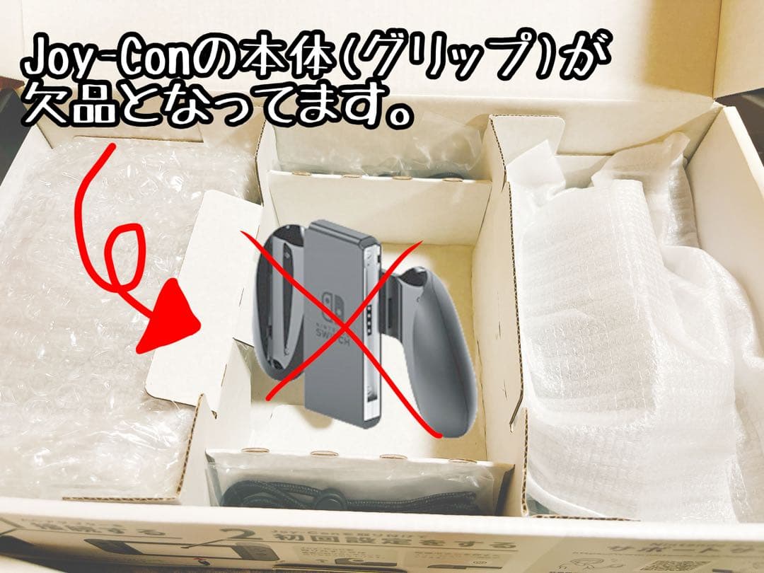 ジャンク品＆欠品あり★Switch本体＆プロコンセット