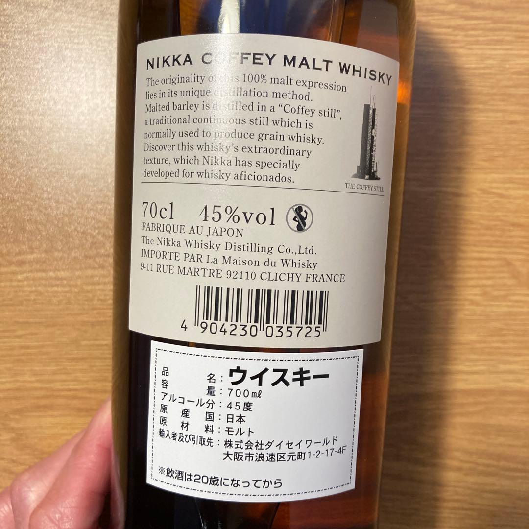 サントリー　白角　ニッカ カフェ モルト　ニッカ デイズ　ウイスキー