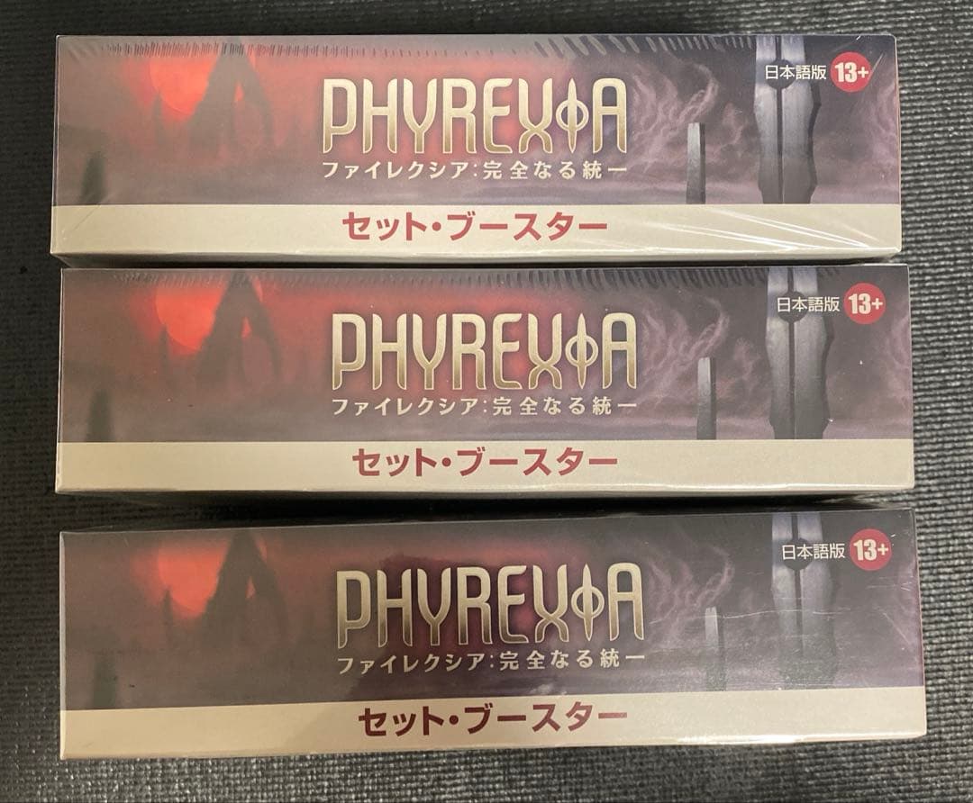 MTG ファイレクシア：完全なる統一 セット・ブースター 3BOX