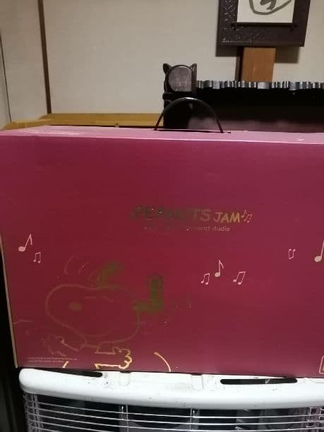 ピーナッツジャム（値段交渉可）