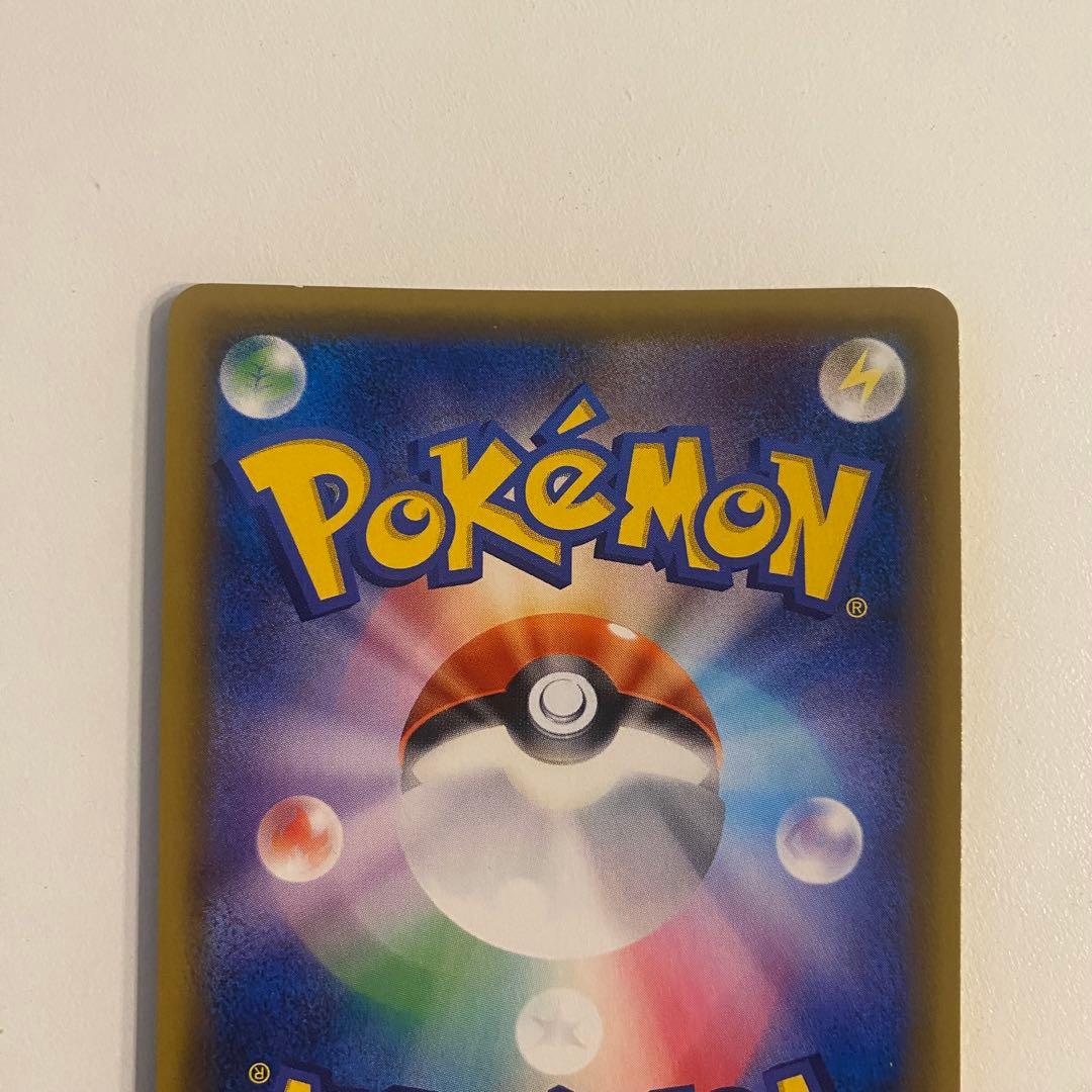 ポケモンカード ゲンガー＆ミミッキュGX RR