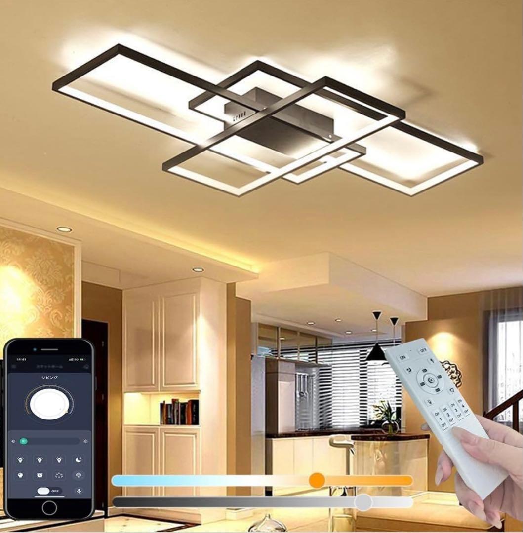 LED シーリングライト 適用 おしゃれ 北欧 照明器具 無段階調光調色