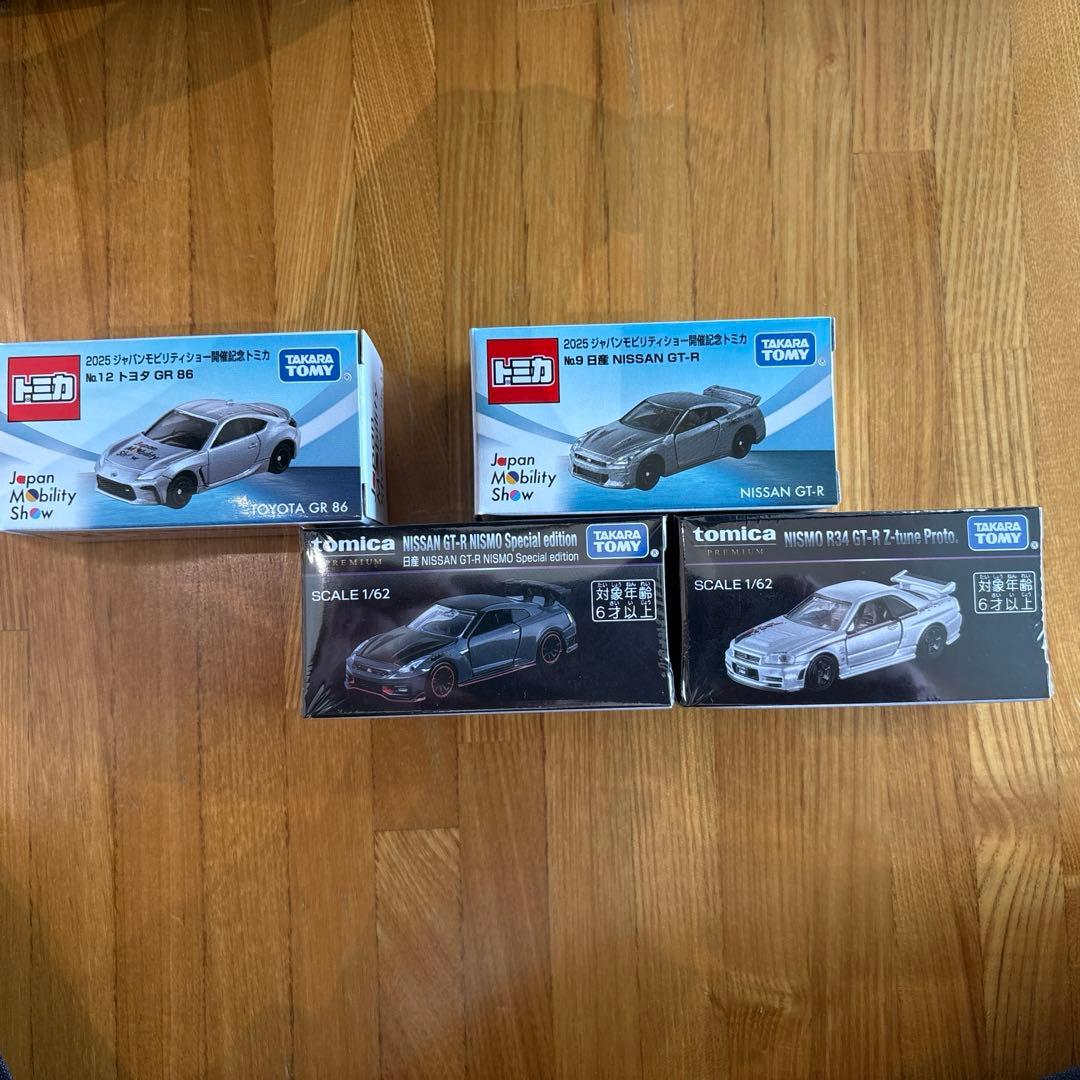 【新品】トミカ モビリティー ショー2025限定 GT-R 等の4台セット