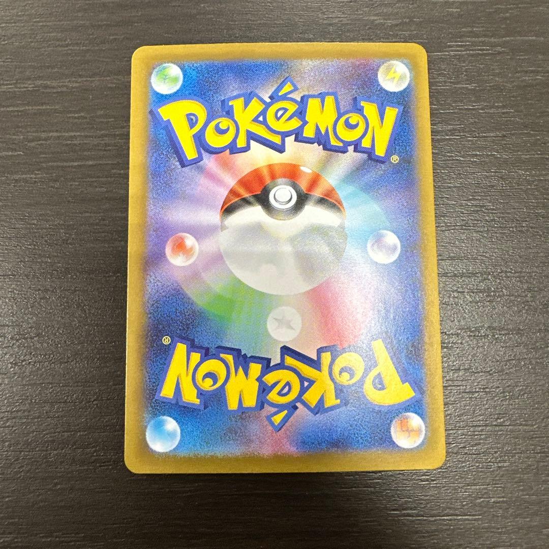 ポケカ インフェルノX　メガリザードンx ex SAR