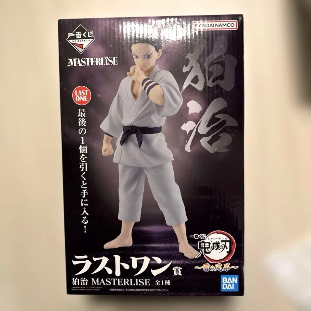 【新品未開封】一番くじ 鬼滅の刃 ～雷の兄弟～MASTERLISE ラストワン賞