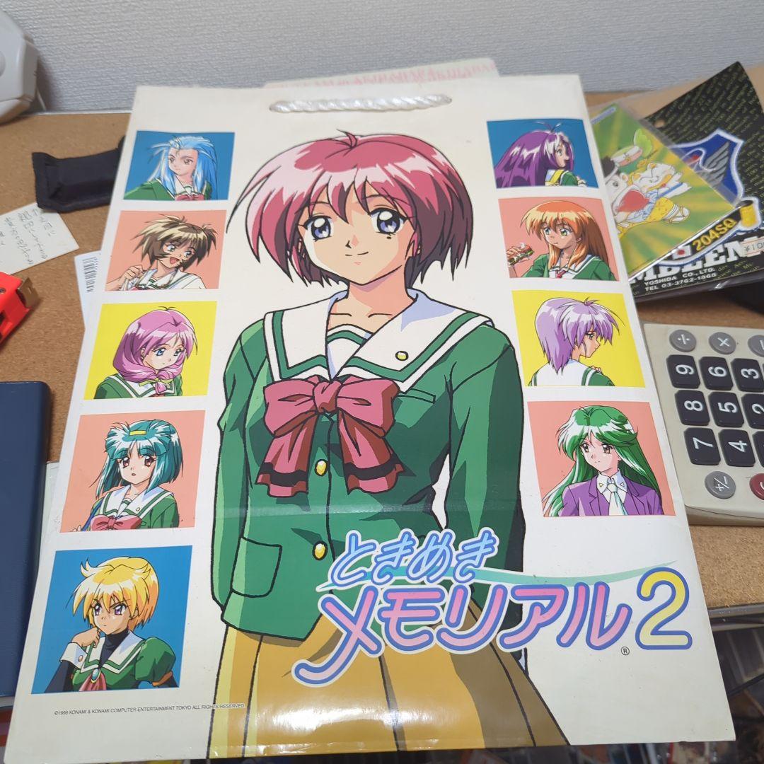 おまけ付き 新品 ときめきメモリアル2 関連