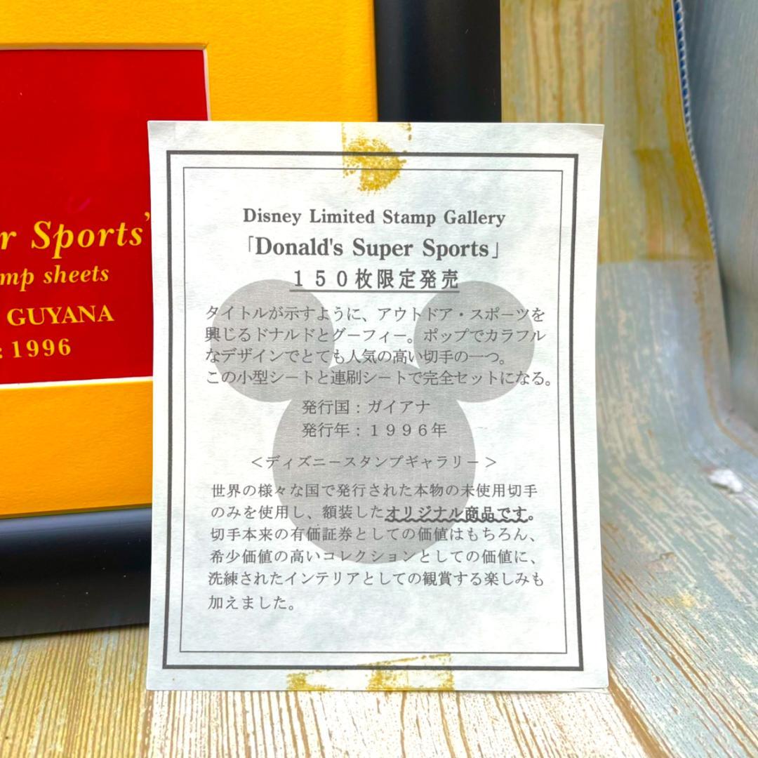 世界限定150枚 レア★ドナルドダック★スタンプアートギャラリー 額縁