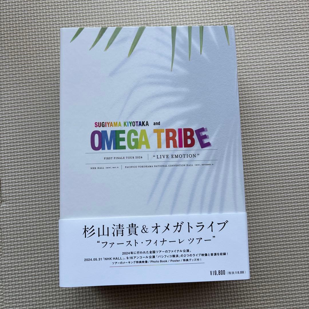 杉山清貴&オメガトライブ