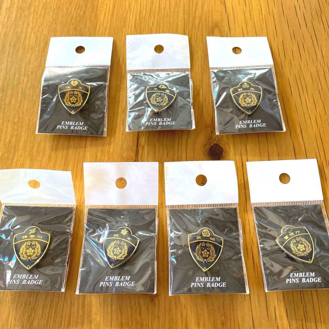 【未使用】　関東地域　 全種7個セット　エンブレムピンバッジ　まとめ　※匿名配送
