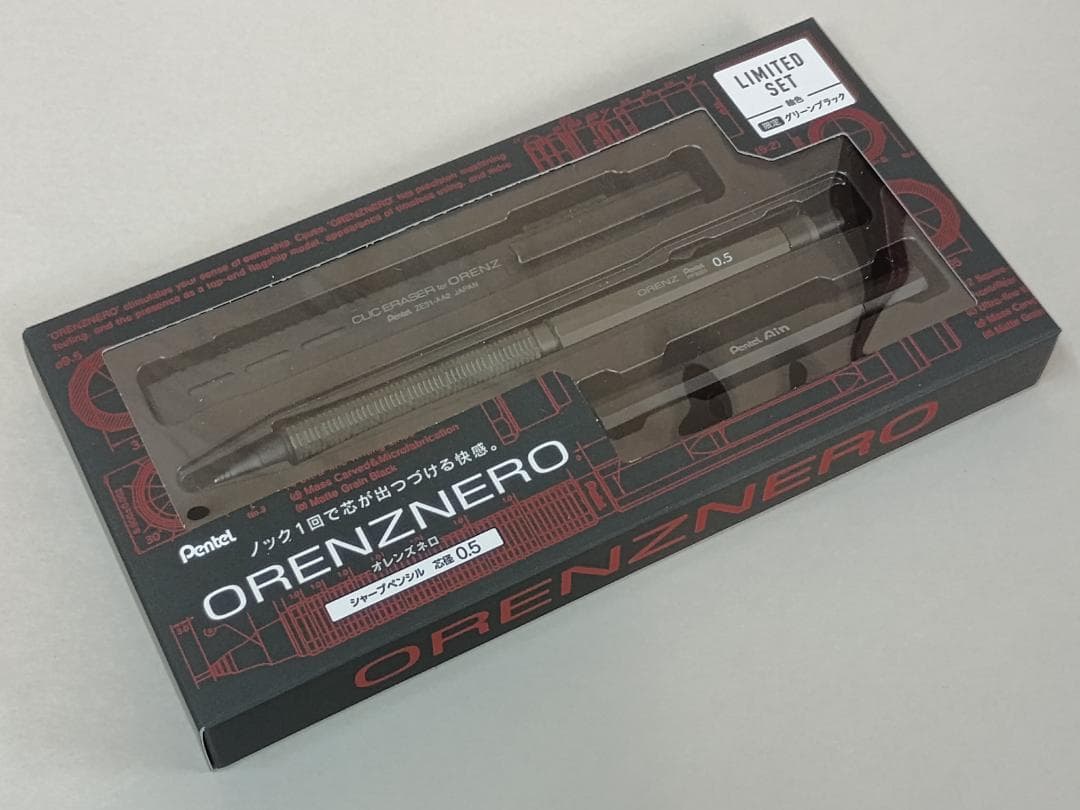 新品 オレンズネロ 限定セット グリーンブラック 0.5