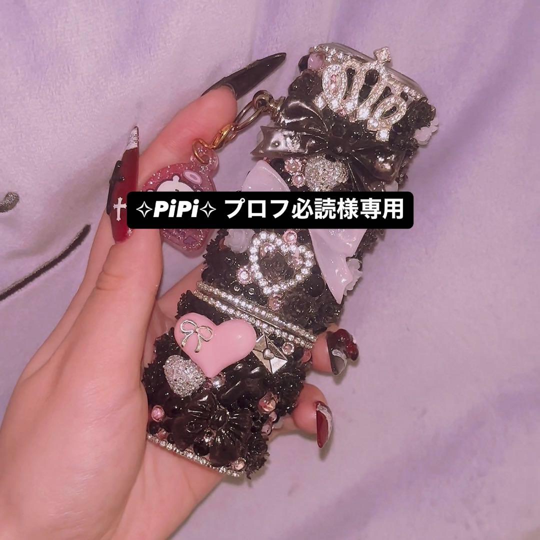 ✧︎PiPi✧︎ プロフ必読 iQOSケースデコ