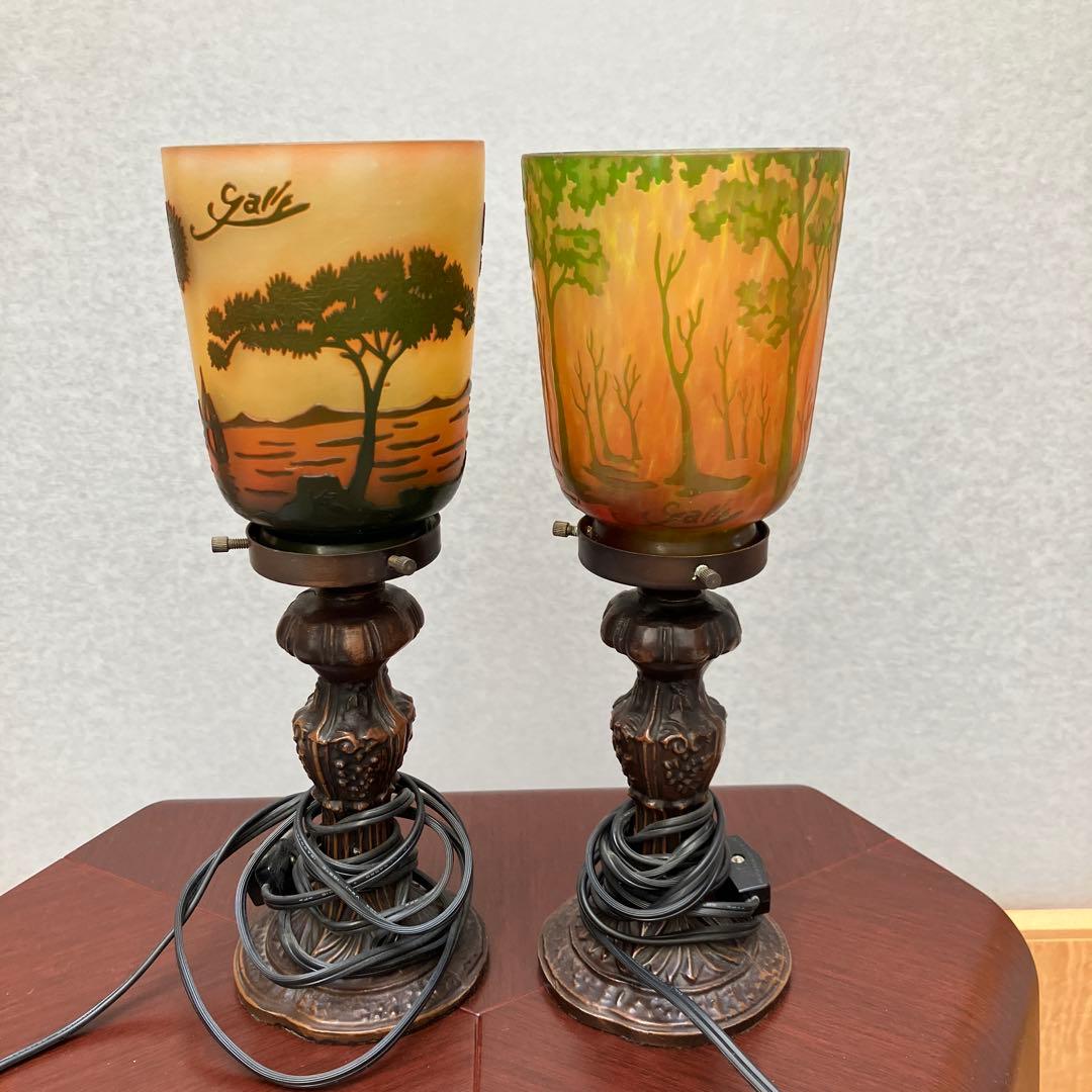 ランプ2個セット　Galle