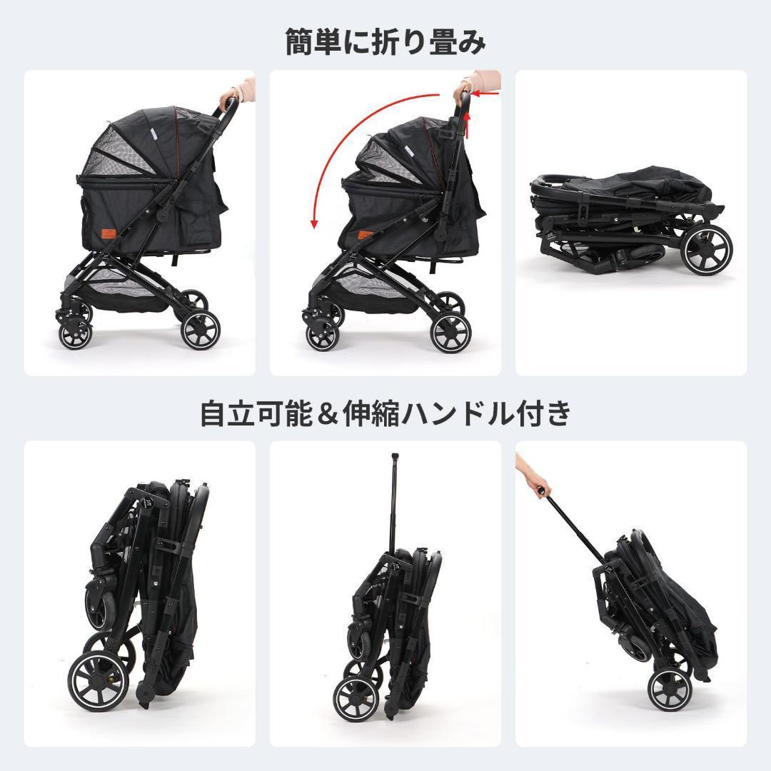 ペットカート 対面両用 アップグレード ペットベビーカー 中型犬多頭バギー