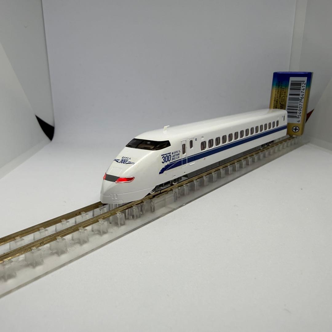 まさ 【加工品】TOMIX JR 300系新幹線 後期型 ありがとう仕様