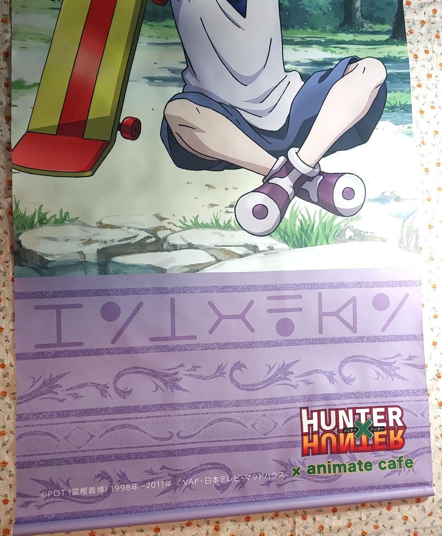 HUNTER×HUNTER×アニメイトカフェ 第6弾 タペストリー キルア