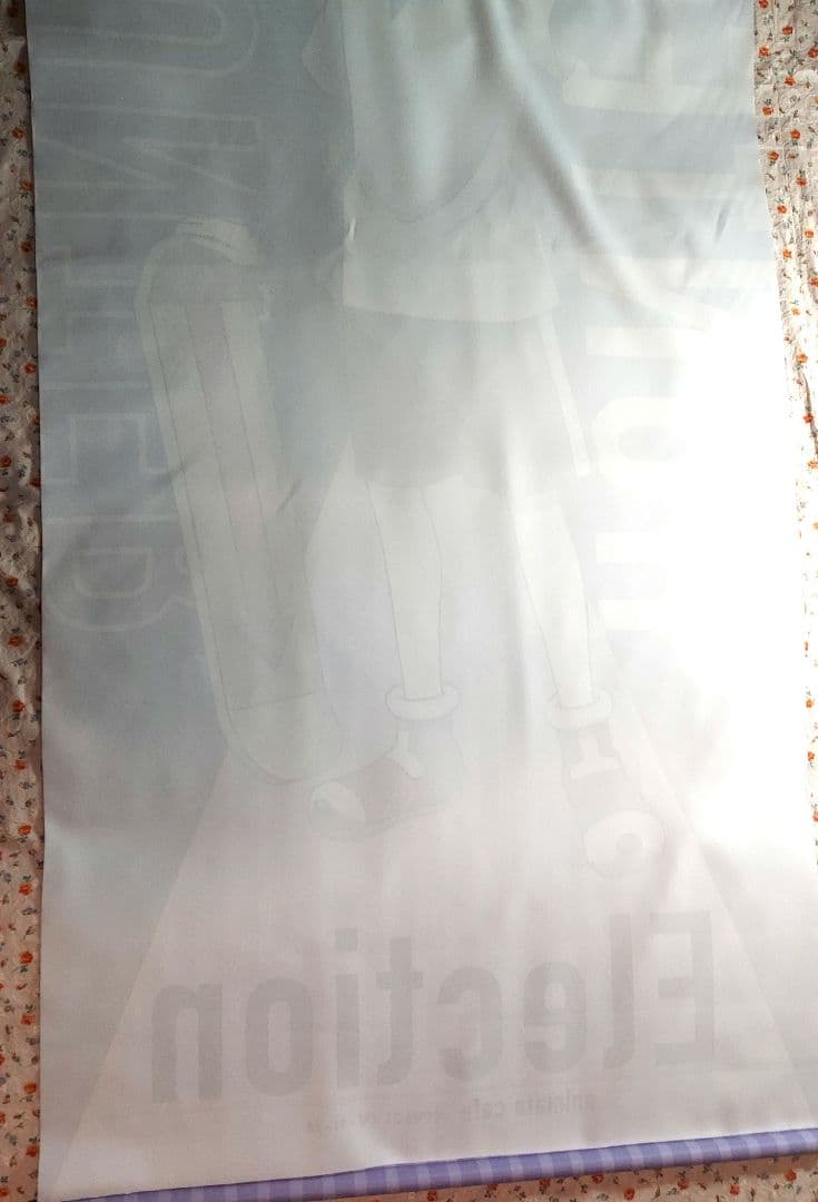 HUNTER×HUNTER×アニメイトカフェ 第6弾 タペストリー キルア