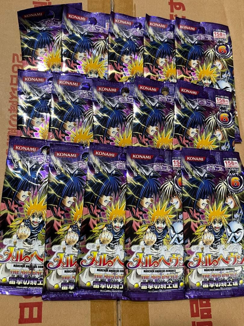 メルヘヴン アームバトル 新品未開封 カードゲーム 15パック 第6弾