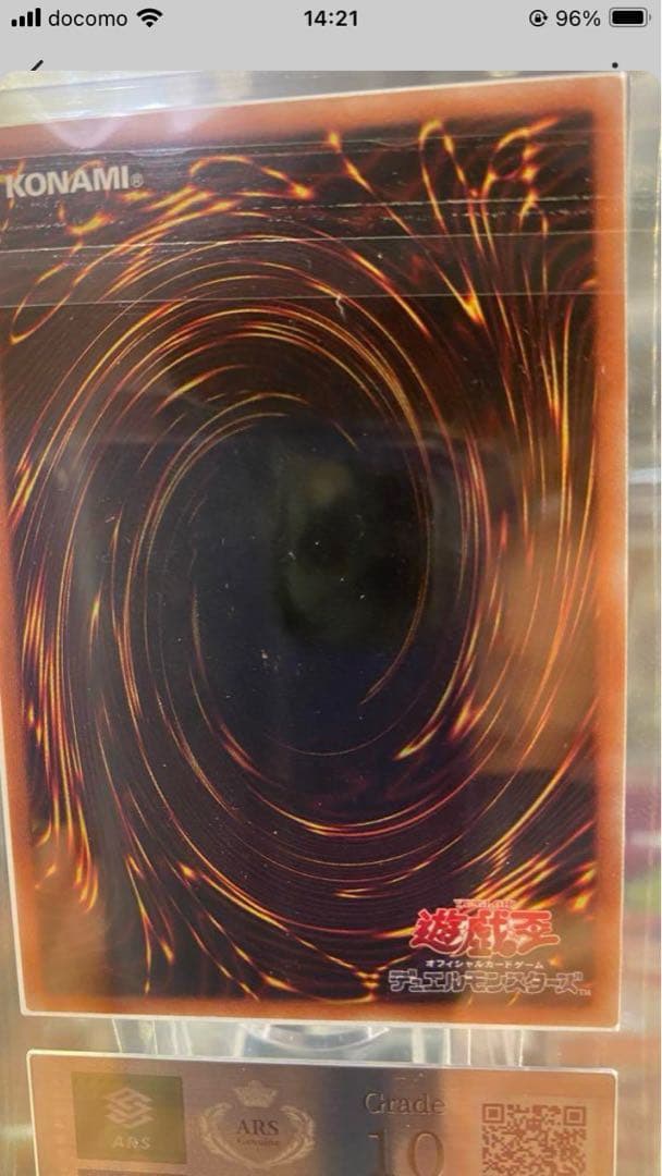 万物、レジェンドコレクション2ボックスセット売り