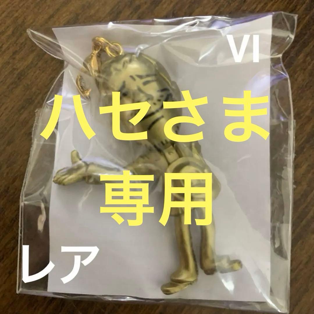 矢沢永吉 会場限定ガチャ袋(Mr.E Ⅵ&Ⅷ) ゴールドセット