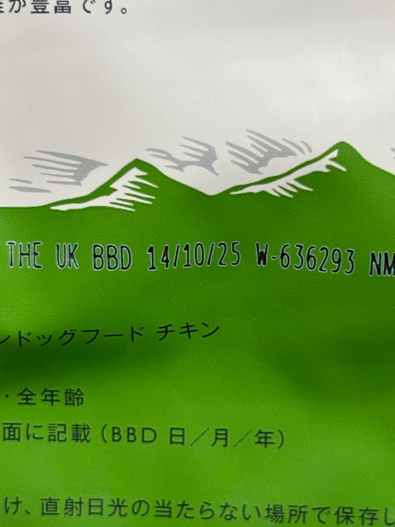 CANAGAN フリーレンジチキン 2kg