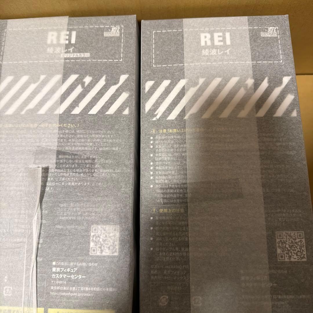 Ver. RADIO EVA 綾波レイ フィギュア　オリジナルカラー通常版セット