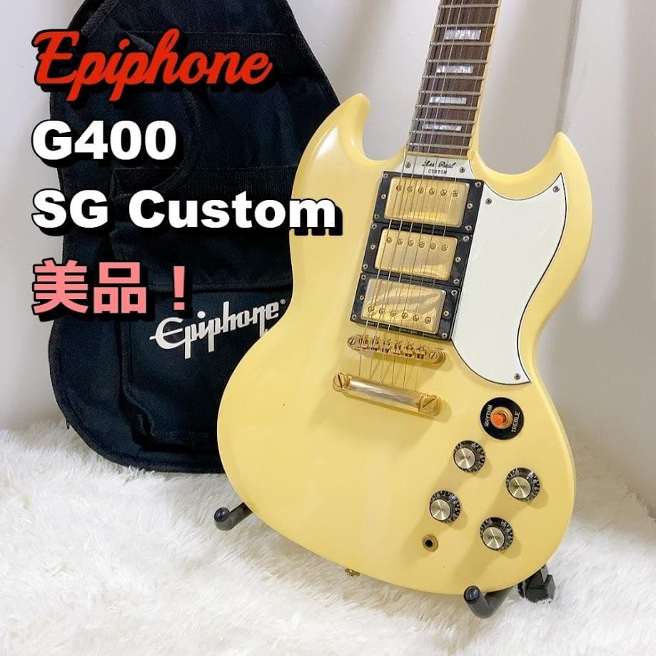 Epiphone G−400 Les Paul 3PU エレキギター