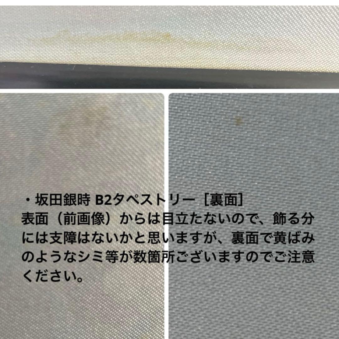 坂田銀時中心 銀魂 グッズ 42点セット (＋おまけ15点)