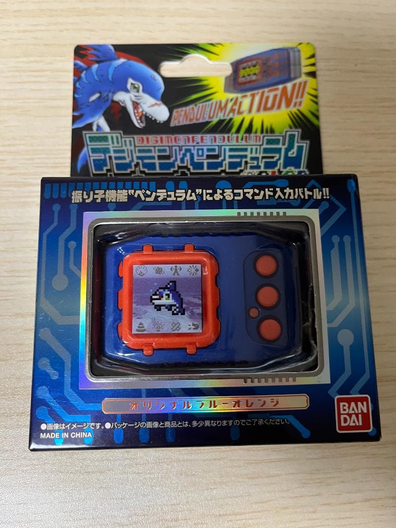 デジモン　ペンデュラム　COLOR 　ディープセイバーズ