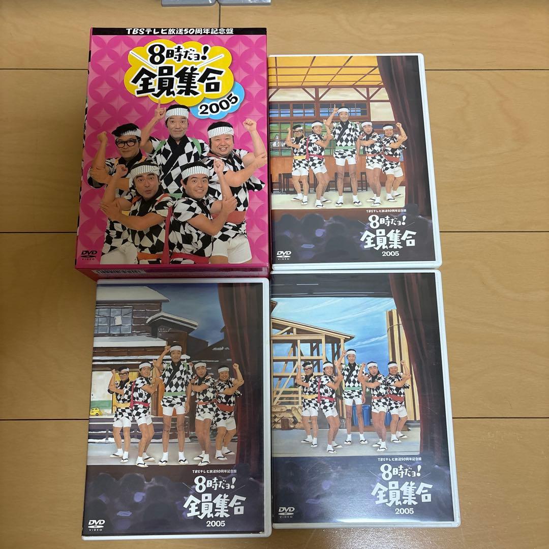 わっちゃさん専用　8時だョ！全員集合