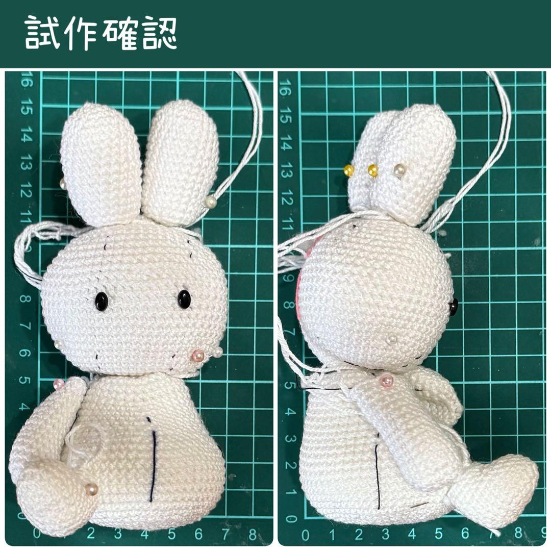 オーダー★あみぐるみ(3点)