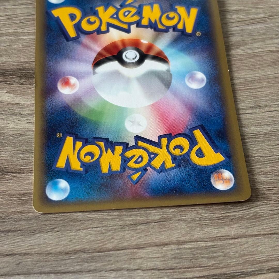 フシギダネ フシギソウ フシギバナ セット　eカード