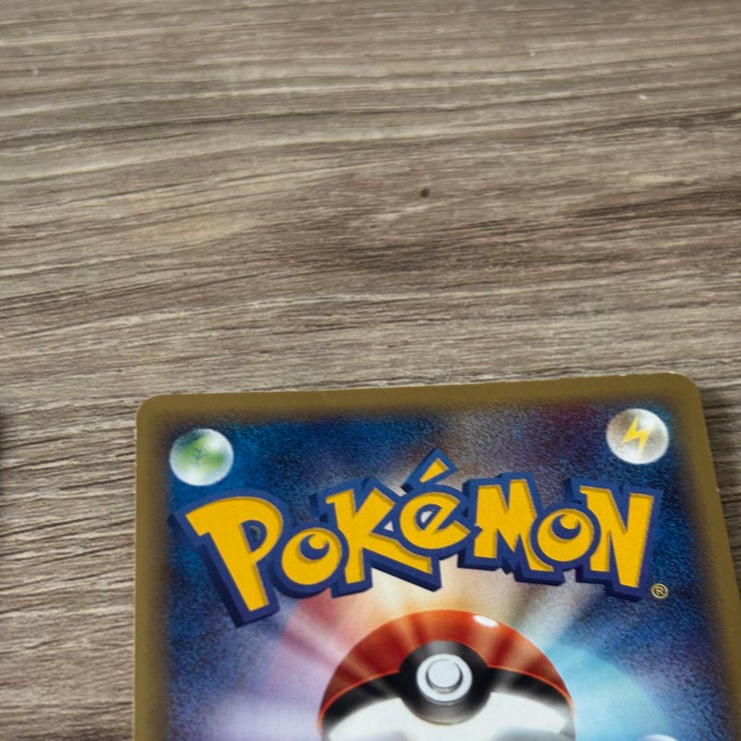 フシギダネ フシギソウ フシギバナ セット　eカード