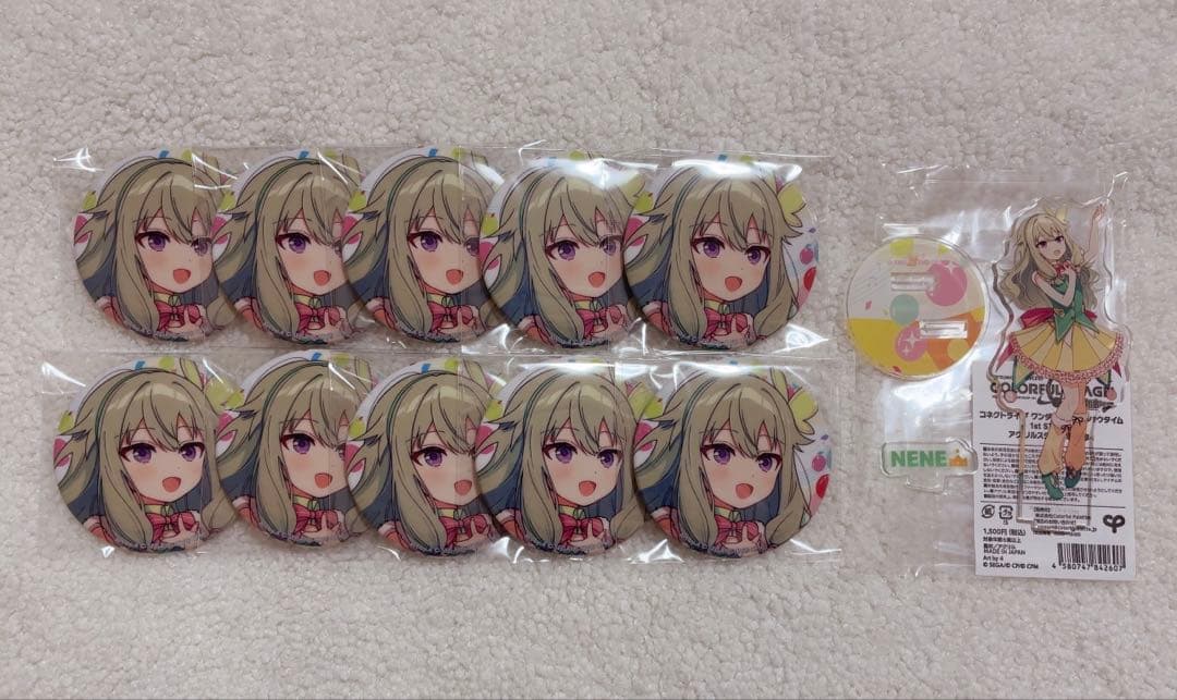 プロセカ コネクトライブ 草薙寧々 缶バッジ アクスタ