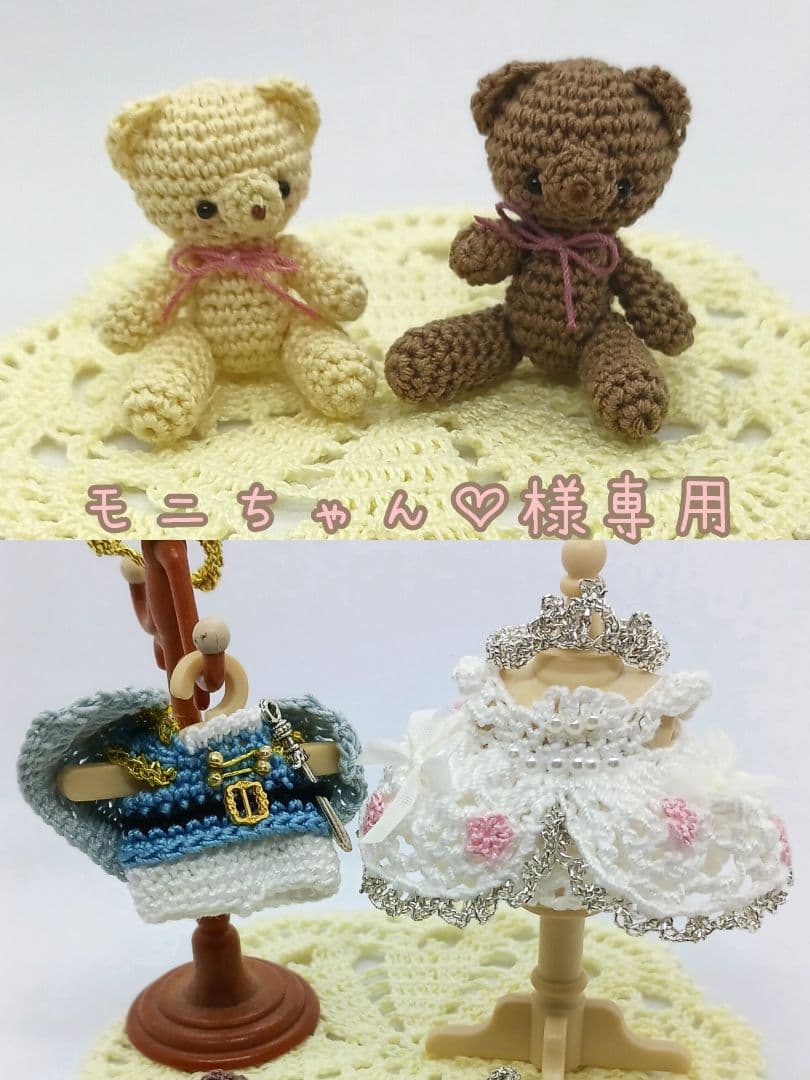 モニちゃん♡ページ　ミニチュアドール服　　ハンドメイドドール服