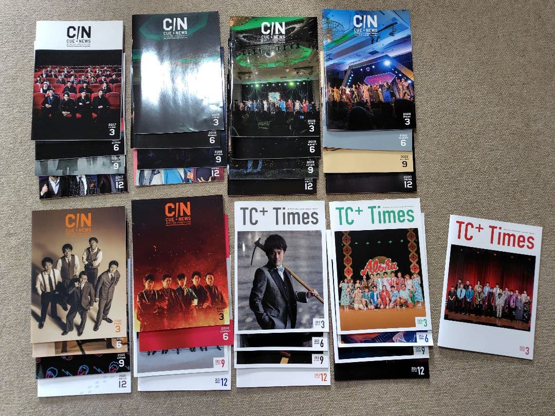 OFFICE CUE ファンクラブ 会報 オフィスキュー