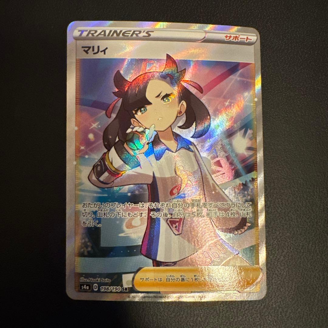 ポケモンカード マリィsr