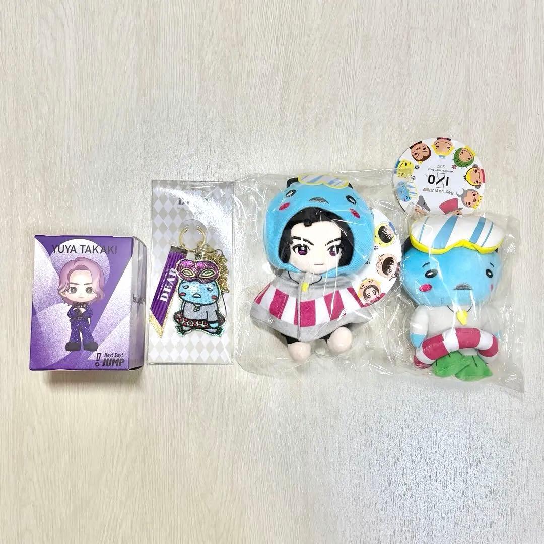 【美品】Hey!Say!JUMP 髙木雄也 ぬい フィギュア 4点セット