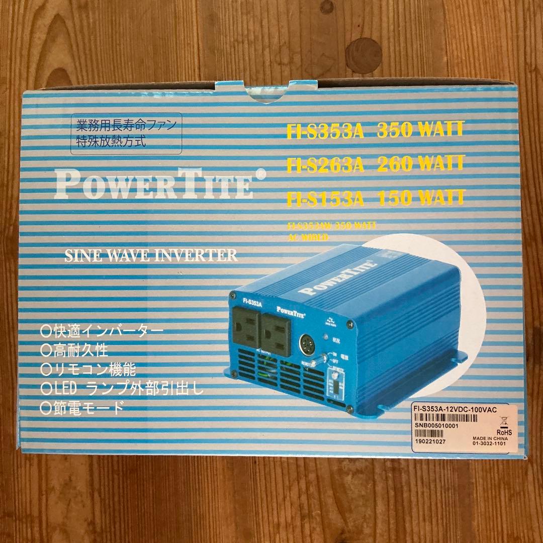 FI-S353A 350W サイン波インバーター